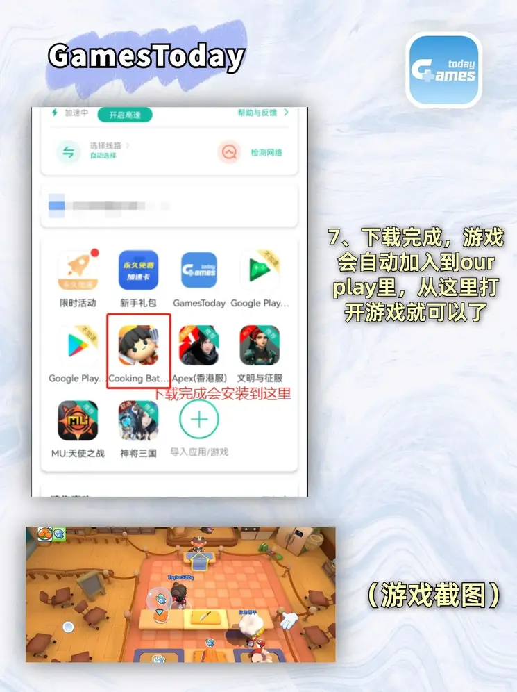威尼斯集团官网苹果下载截图3