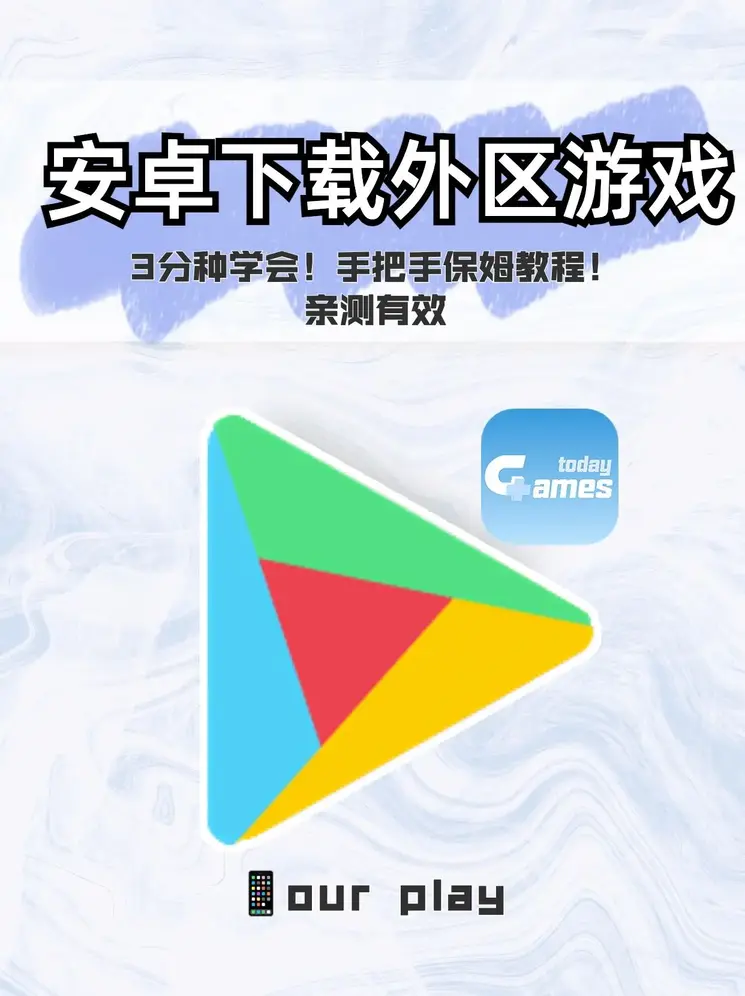 威尼斯集团官网苹果下载截图0