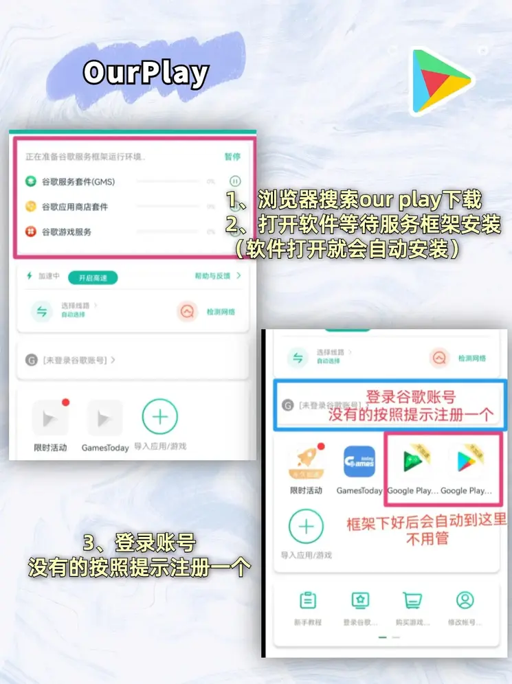 威尼斯集团官网苹果下载截图1
